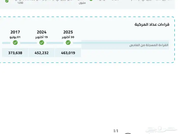 فورد فاكتوريا 97 سعودي نص فل 41