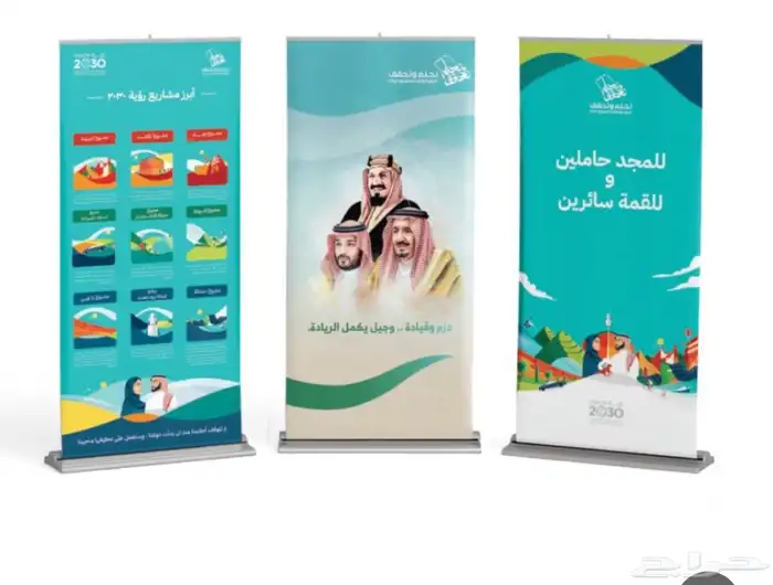 عمود حاجز سير لم استاند رول اب اعلام صور الملوك بوب اب 23