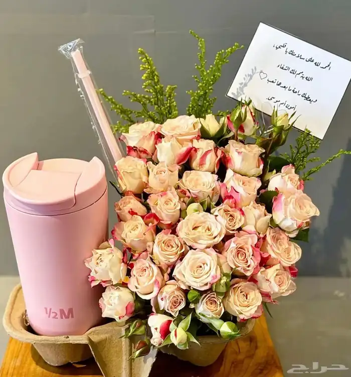 باقات بسعر مناسب 0