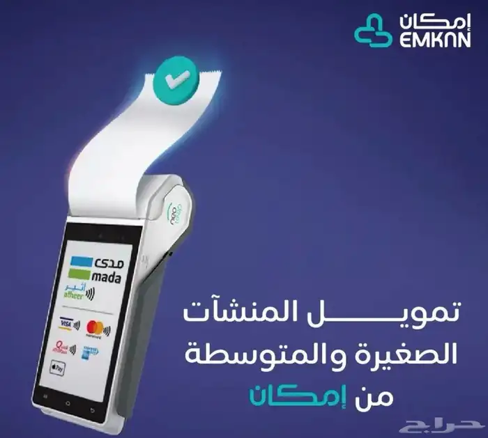 نيوليب نقاط بيع الراجحي 1