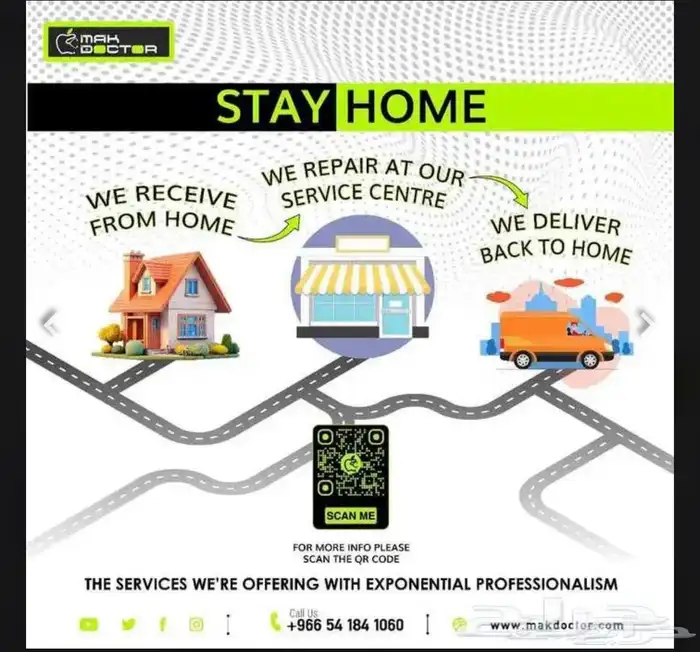 صيانة المميزة اجهزة أبل ماك بوك برو ايير اي ماك 5