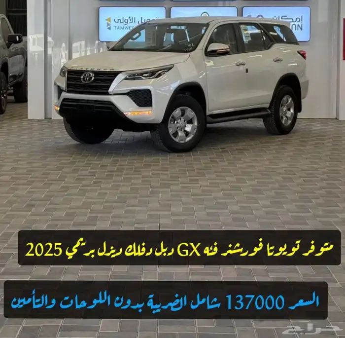 تويوتا لاندكروزر نيسان باترول 1