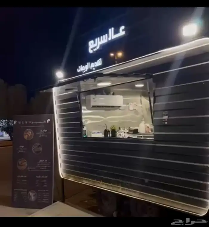 فود ترك للبيع 1