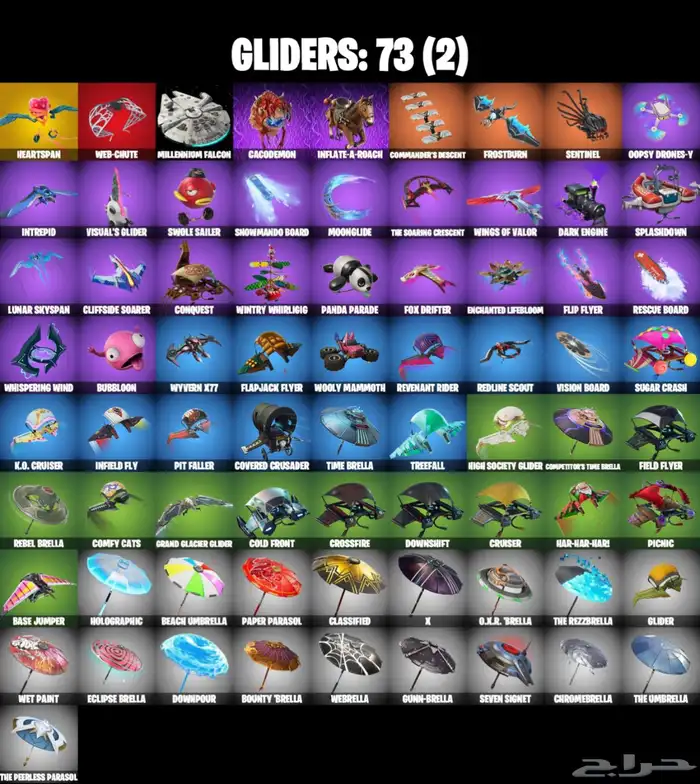 حساب فورت نايت سكن التويتش 4