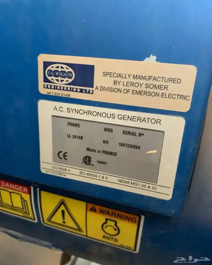 للبيع مكينة كهرب بيركنز 6