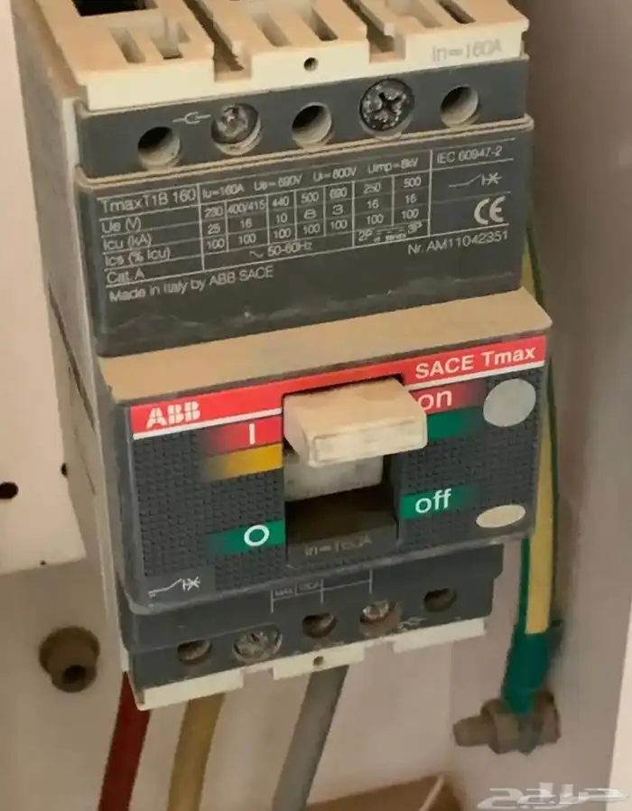 للبيع مكينة كهرب بيركنز 1