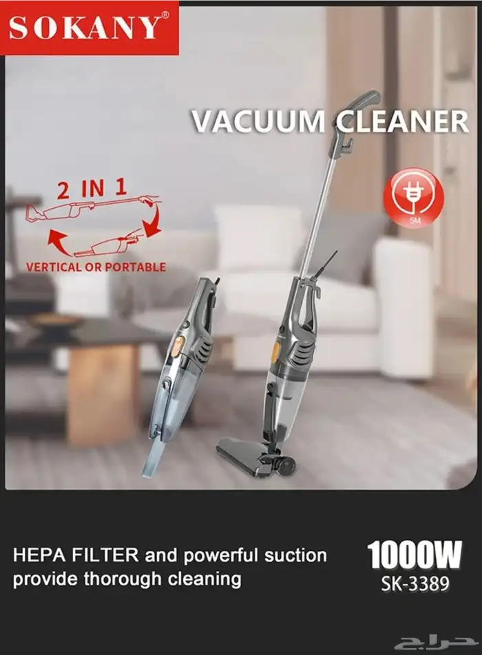 مكنسة خفيفه للاستخدام اليومي 1