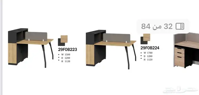 وركستيشن وحدات العمل 9
