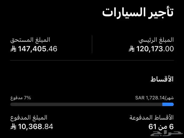 مازاد CX-60 نص فل 2025 لتنازل بمقابل . 4