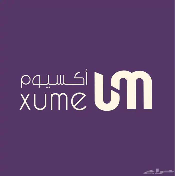 تصميم متجر الالكتروني على منصة سلة أو زد 18