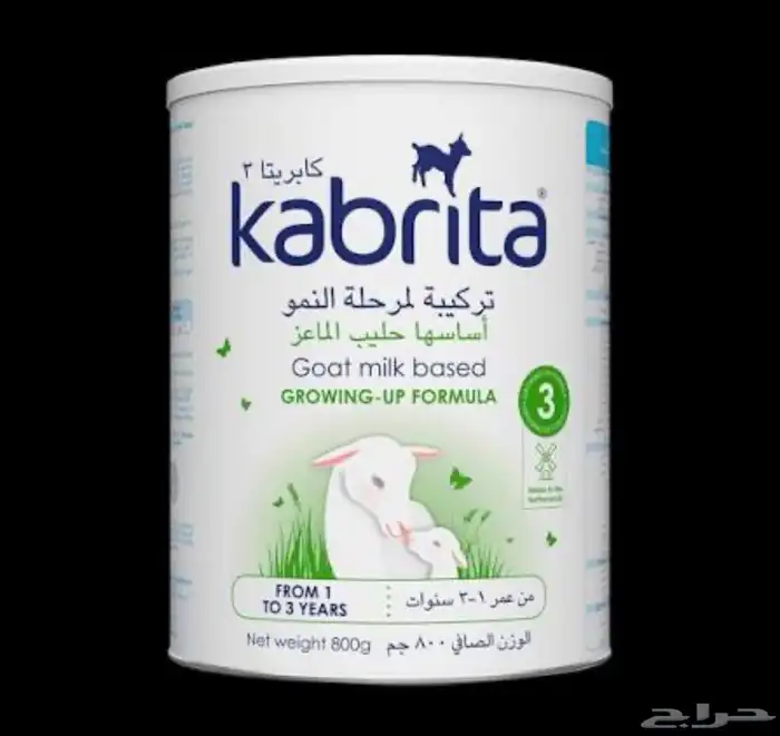 حايب كبريتا رقم 3 0