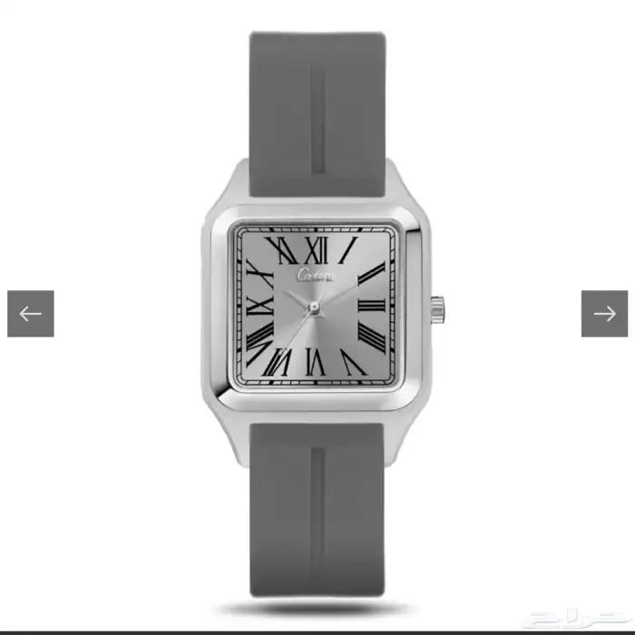 ساعة يد كارتير 0