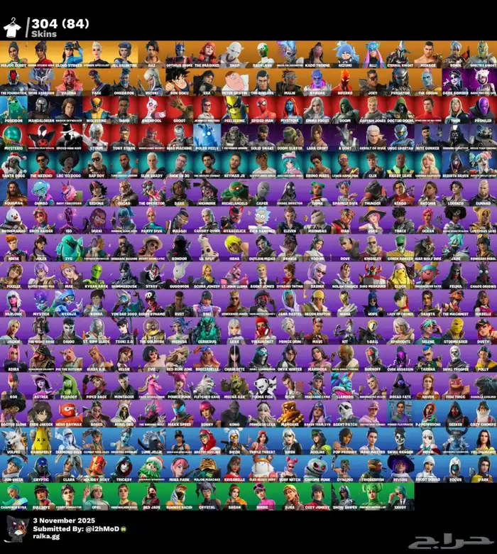 ايدي ثلاثي و ايبك فورت نايت حفل جيل واكس كريتوس 0