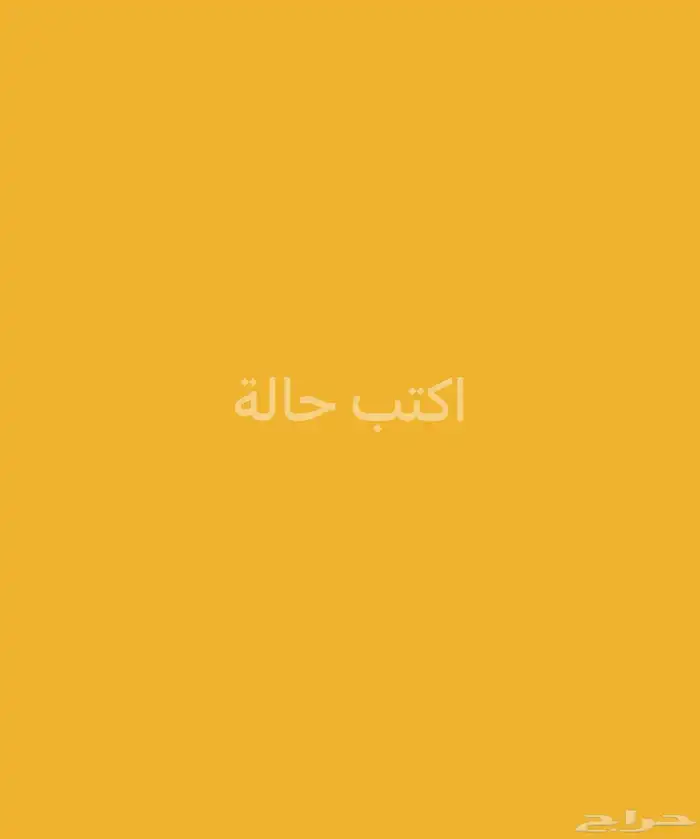 فندق في مكه العزيزيه للبيع كاش 0