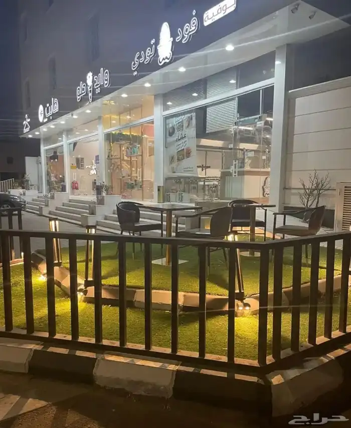 مشروعك جاهز تعال واشتغل 4