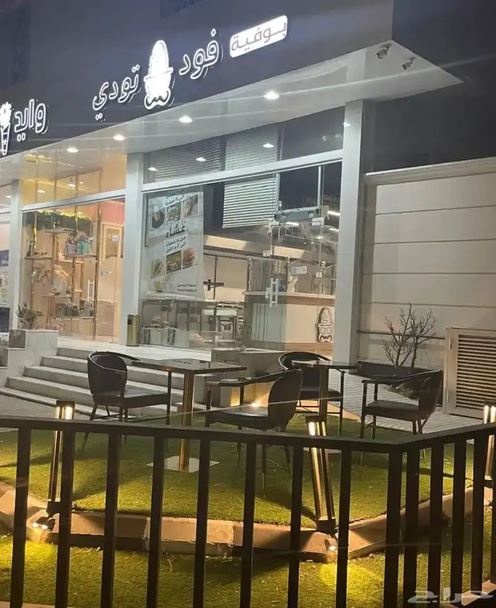 مشروعك جاهز تعال واشتغل 3