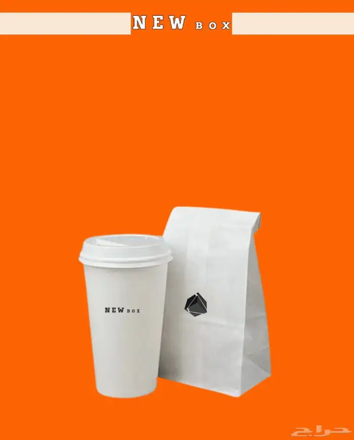 أكواب ورقية -ستكرات- وبكسات -كروت شخصي- أختام - طباعة يوفي- 3