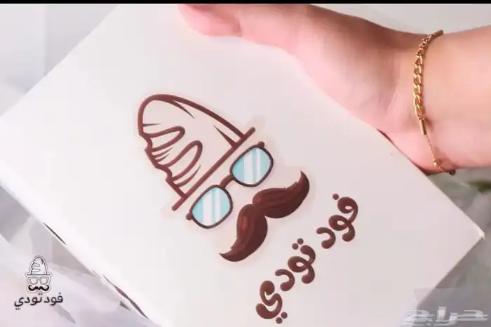 مشروعك جاهز تعال واشتغل 6