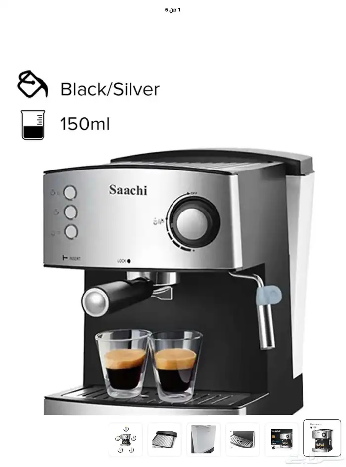 جديده استخدام شهرين اغراضه كامله بدون كرتون أبي فيه 200 0