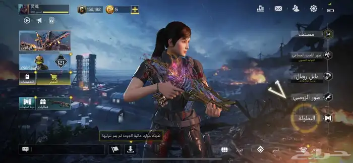 كود موبايل لوكس إلكترون 0