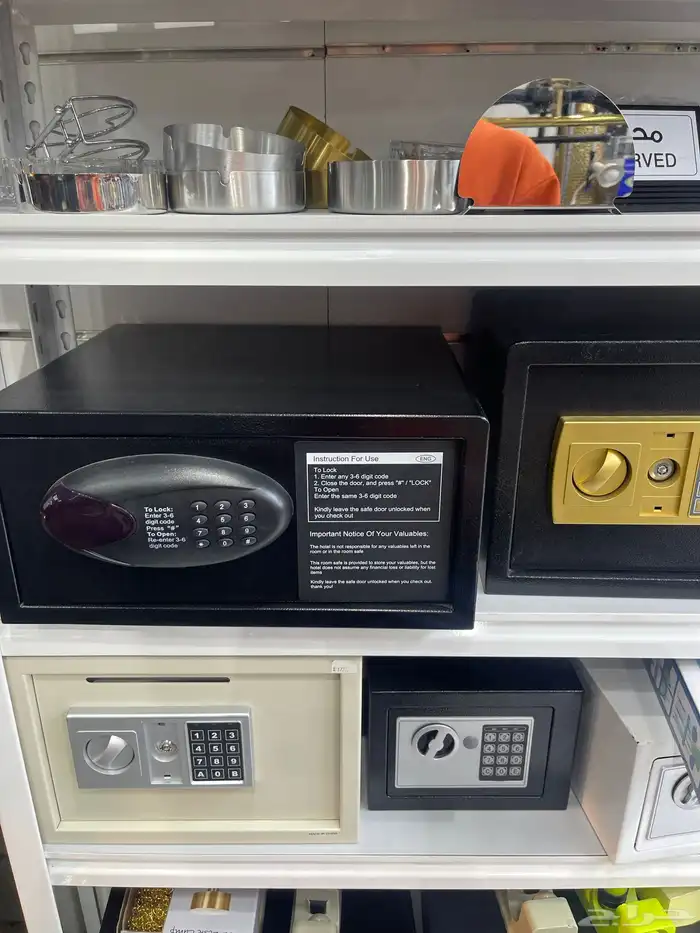 خزن اموال ( توصيل مجانا 2