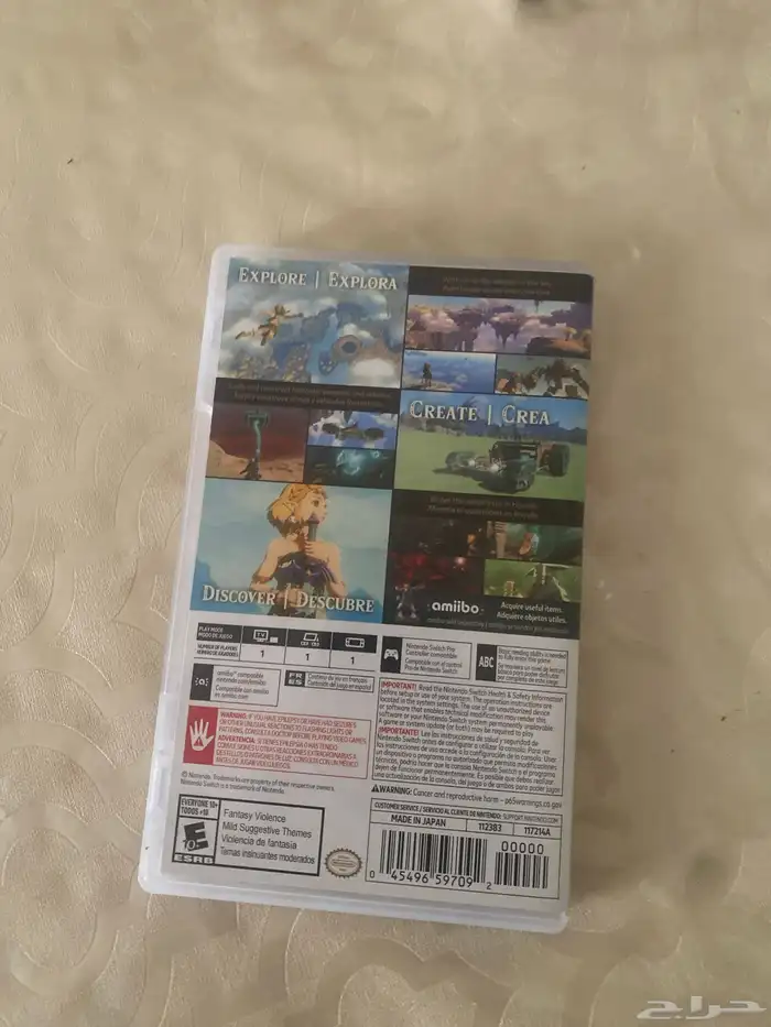 Zelda Tears of the Kingdom   نظيفة جدا 1