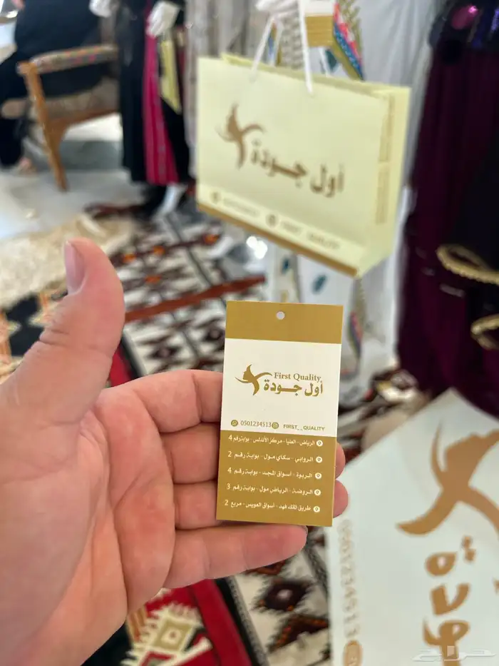 شرائط ليبل قماش اكياس بوكس عبايات كروت ورق تغليف 37