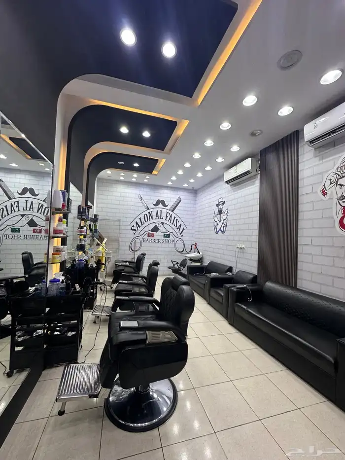 صالون حلاقه للتقبيل 0