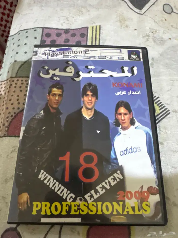 شريط سوني 2 المحترفين 0