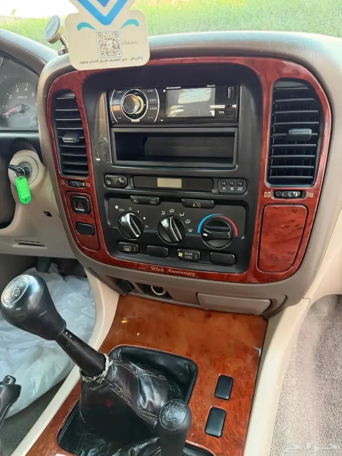 جكسار 2001 اصدار 50 عام (قير عادي) 34