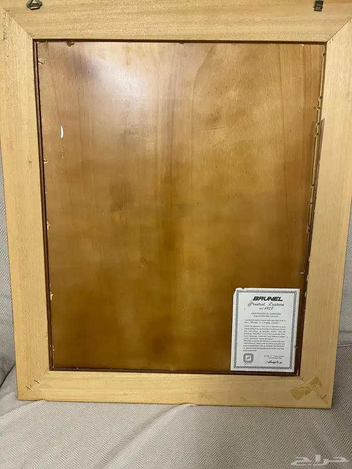 لوحة فنية جدة القديمة ل Brunel Preziosi d Autore 6