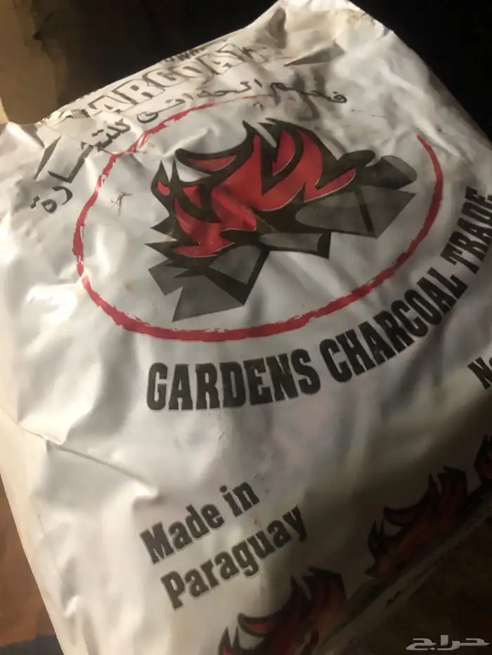 فحم طبيعي فاخر من البرغواي 1