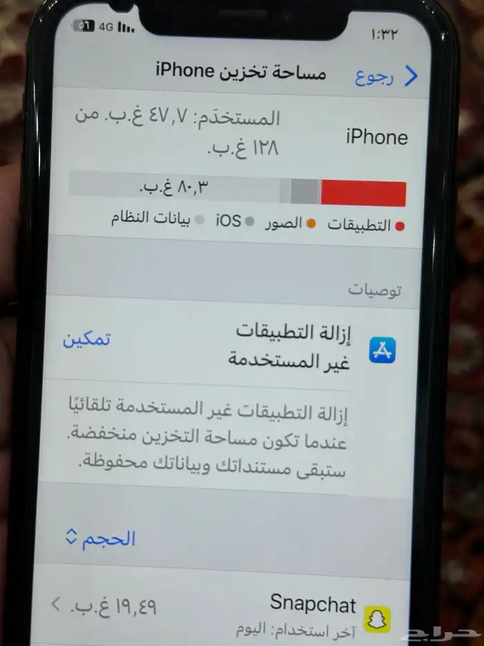 آيفون اكس آر للبيع كل شي فيها وكاله 3