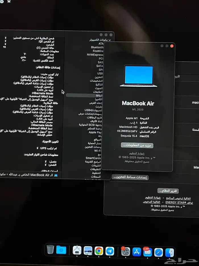 ماك بوك Air2020 1