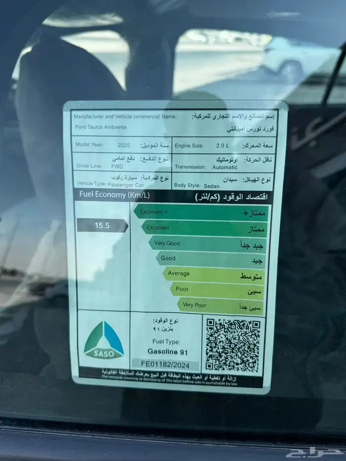 فورد تورس امبيانتي موديل 2025 17