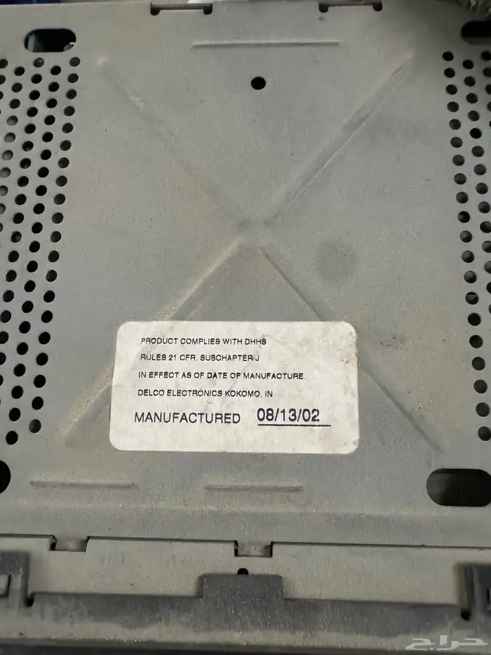 قطع جمس يوكن 15