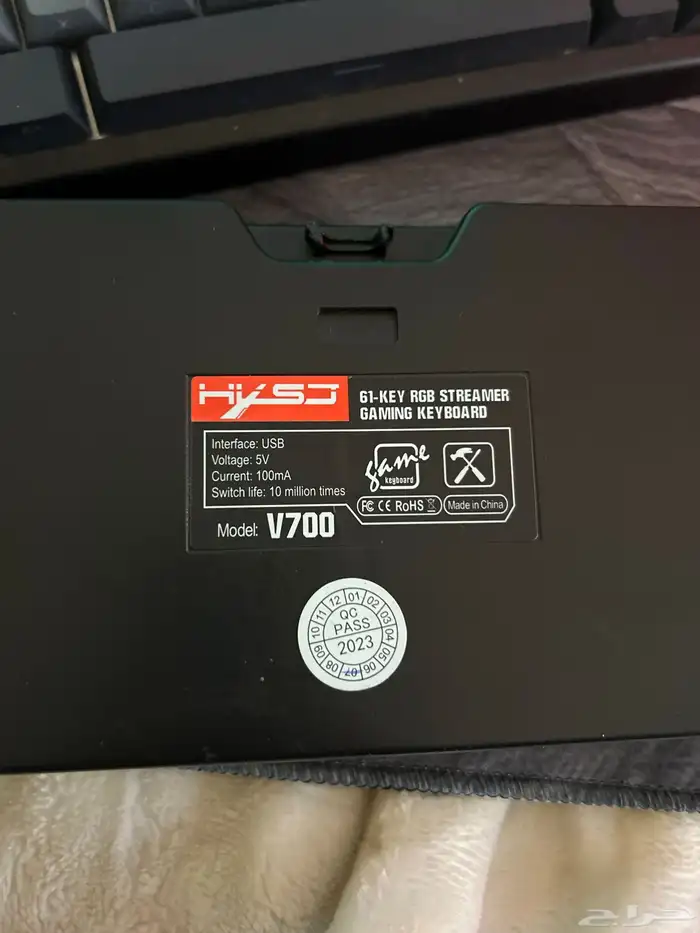 كيبورد قيمنق 2