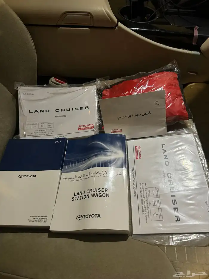 جكسار رقم 2 موديل 2024 للتنازل 28