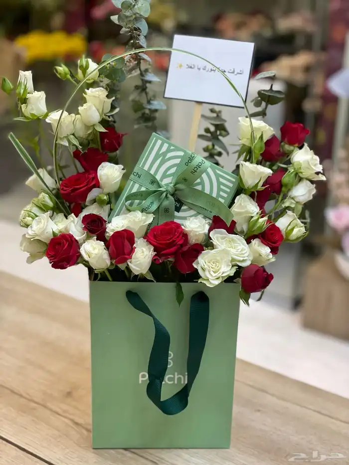 مندوب جده هدايا ورد طلبات خاصه 3