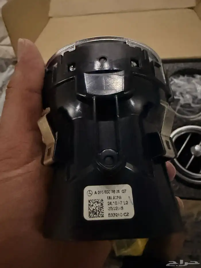 فتحات مكيف مرسيدس E 1