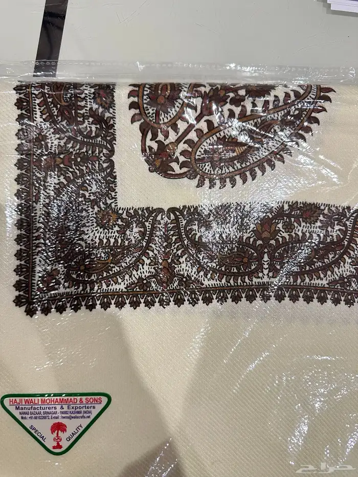 شال كشميري صوف مقاس 58 3