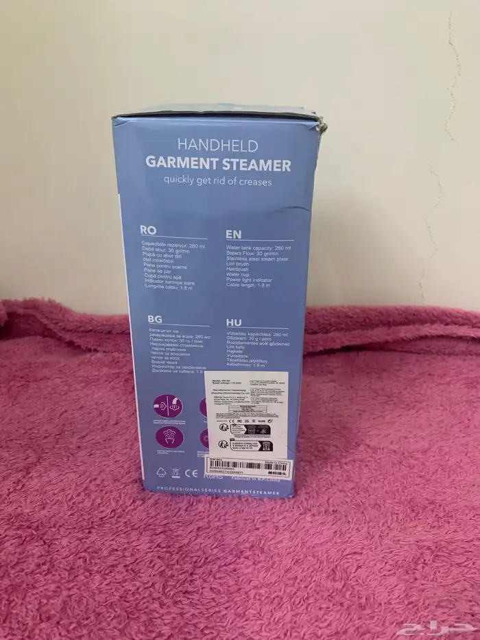 كاوية بخار 2