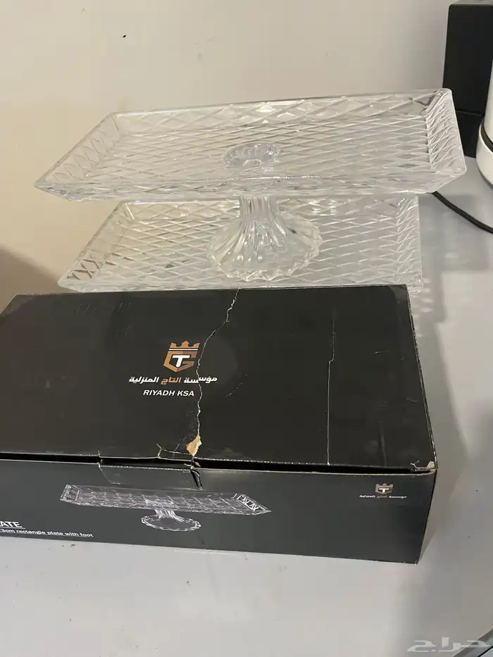 مواعين نظاف 2