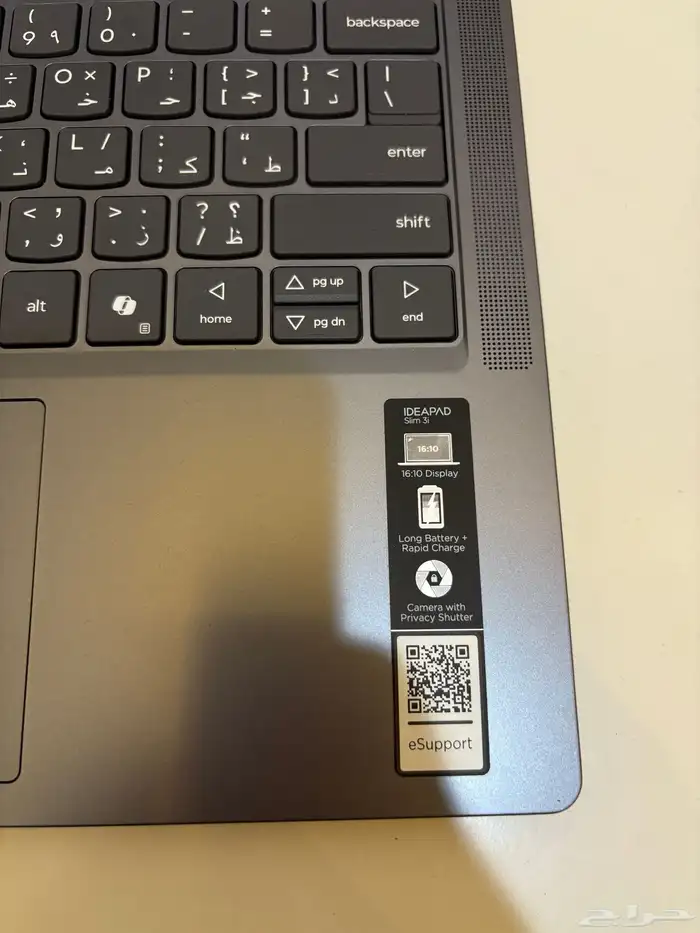 لابتوب لينوفو إصدار 2025 للبيع 1