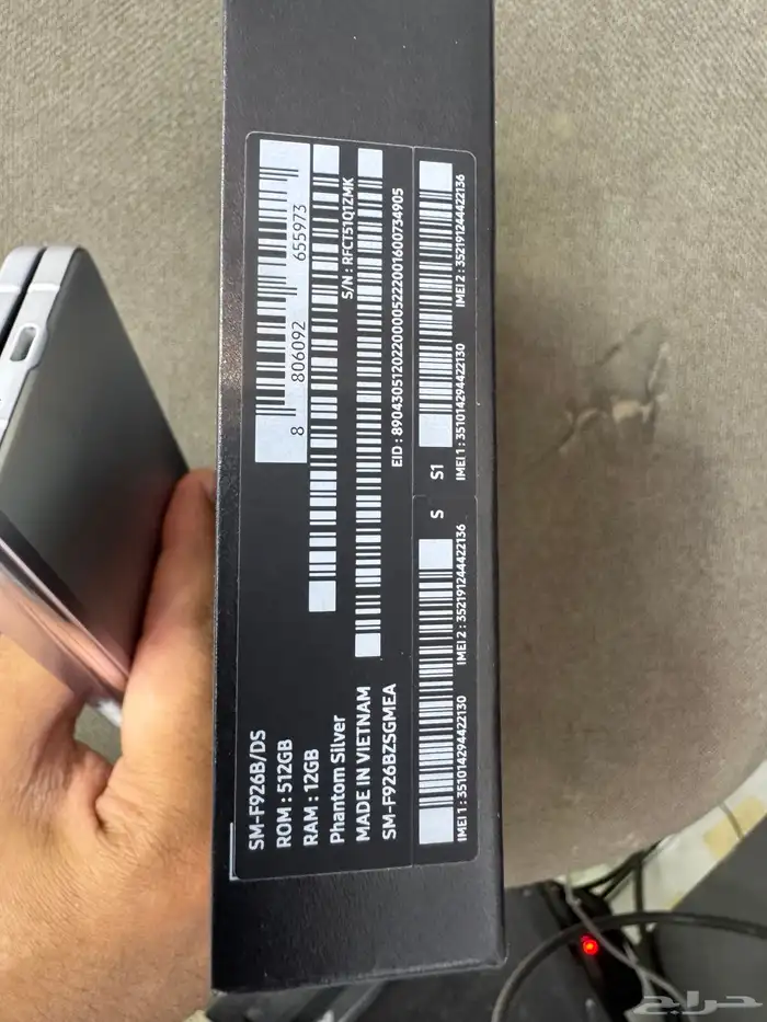 جالكسي فولد 3