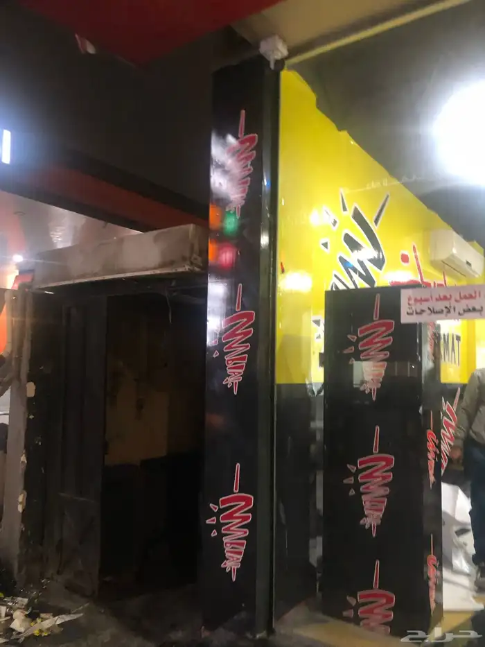 تأسيس الافكار 19