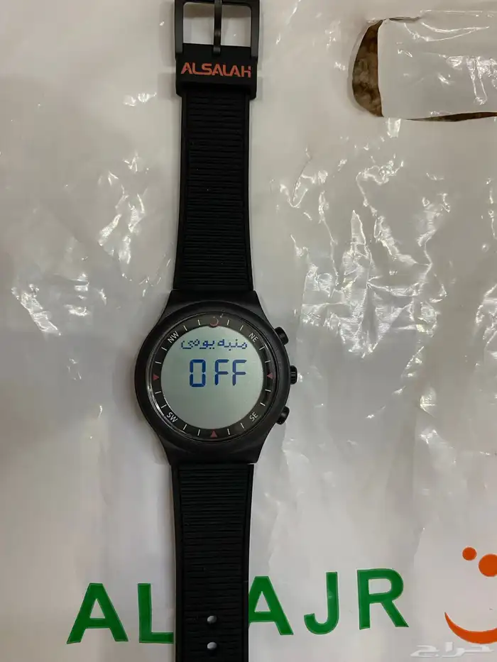 ساعة الصلاة الاسلامية 17