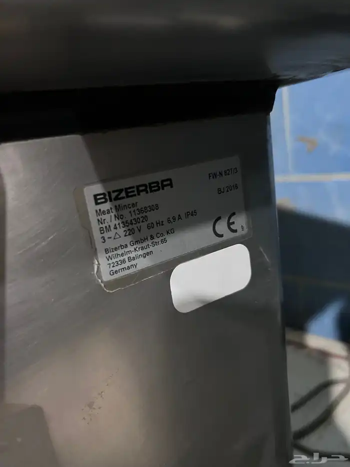 ساج مقاس 80 طولت مغسل. 2فرامة كبيرة غاز 7