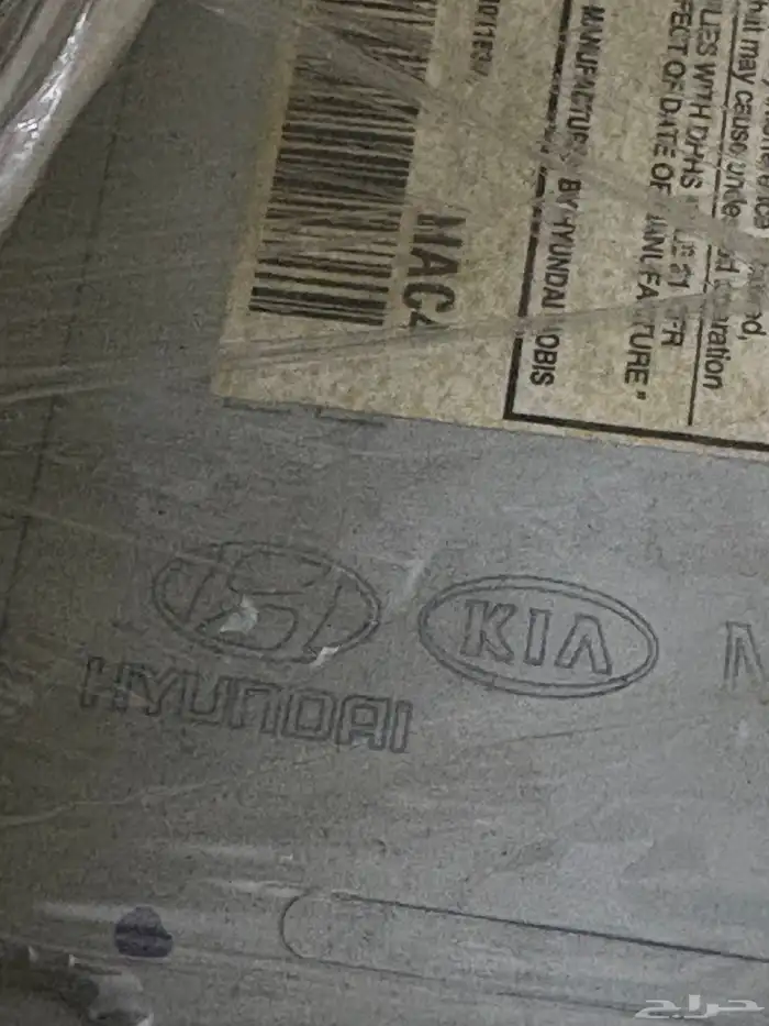 مسجل اكسنت 2