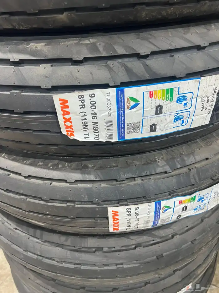 كفرات ماكسس بالون 16 و17 3